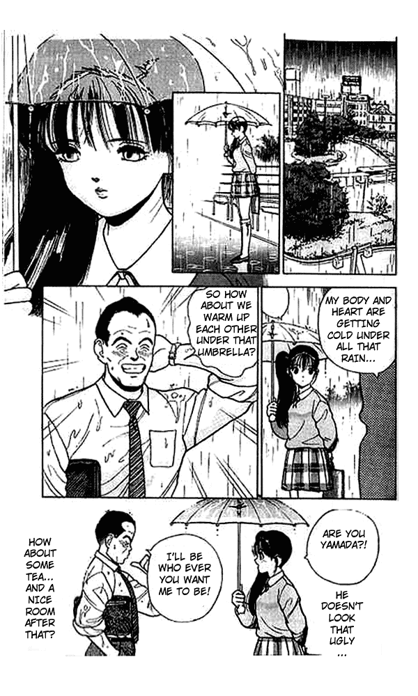 [遊人] エンジェル 第2巻 [英訳]