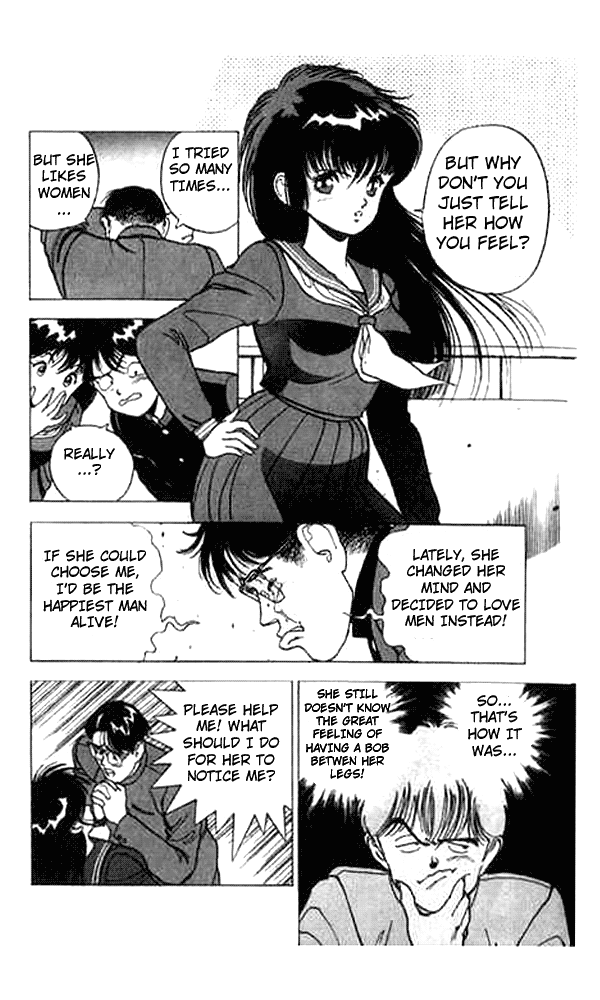 [遊人] エンジェル 第2巻 [英訳]