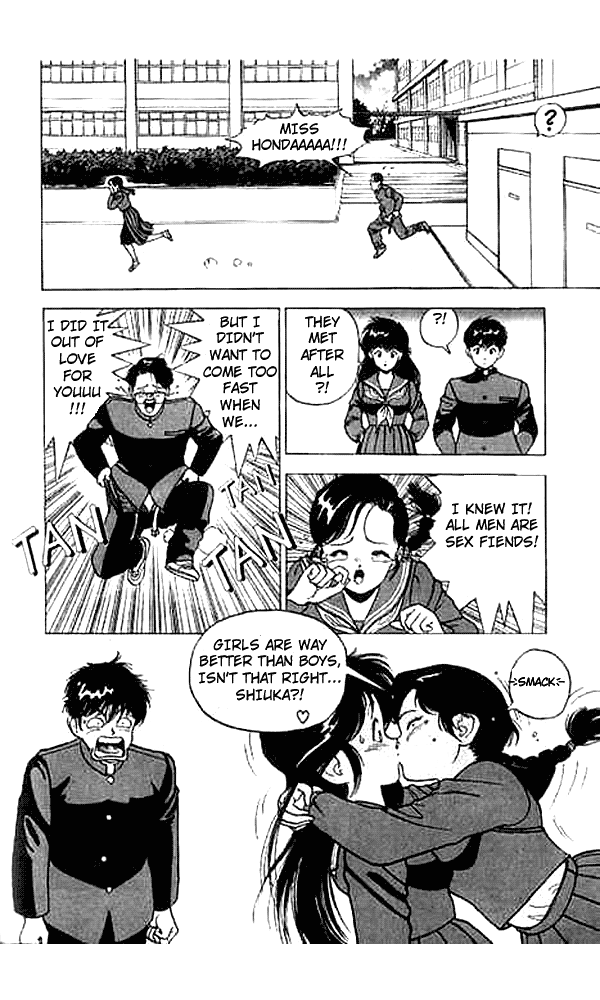 [遊人] エンジェル 第2巻 [英訳]