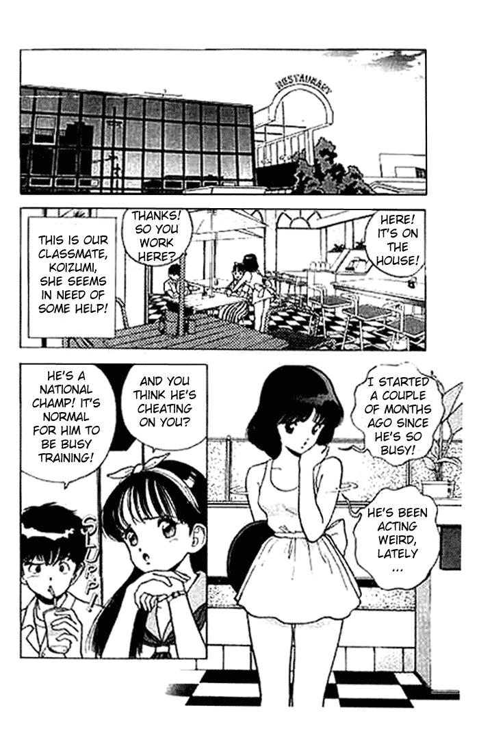 [遊人] エンジェル 第2巻 [英訳]