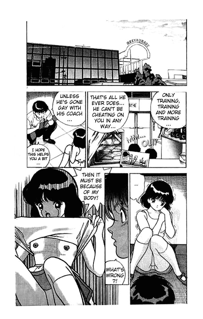 [遊人] エンジェル 第2巻 [英訳]