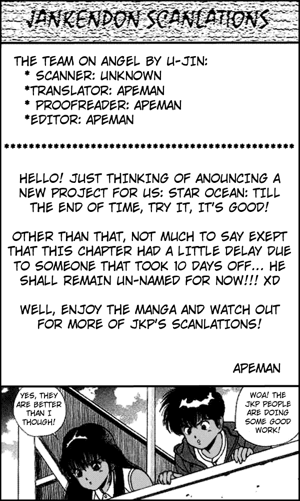 [遊人] エンジェル 第2巻 [英訳]