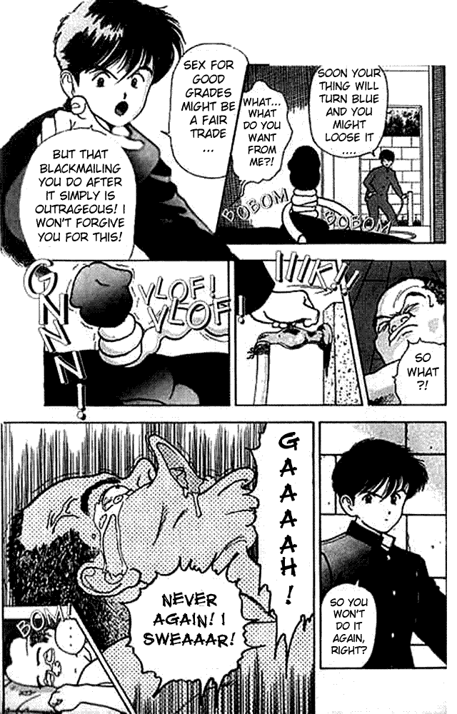 [遊人] エンジェル 第2巻 [英訳]