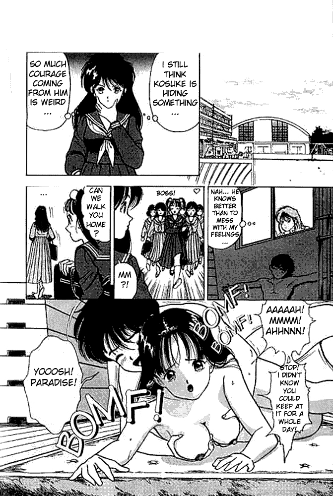 [遊人] エンジェル 第2巻 [英訳]