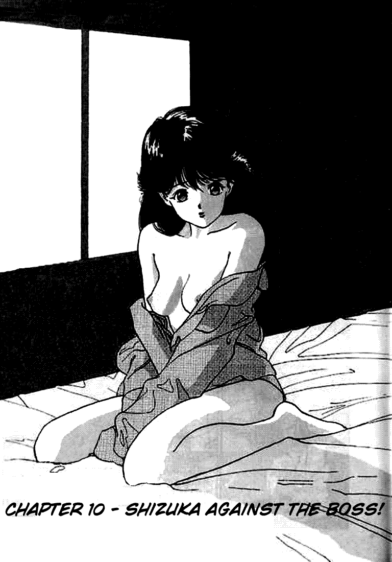 [遊人] エンジェル 第2巻 [英訳]