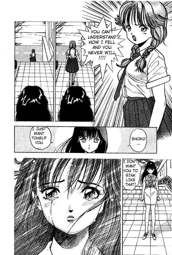 [遊人] エンジェル 第2巻 [英訳]