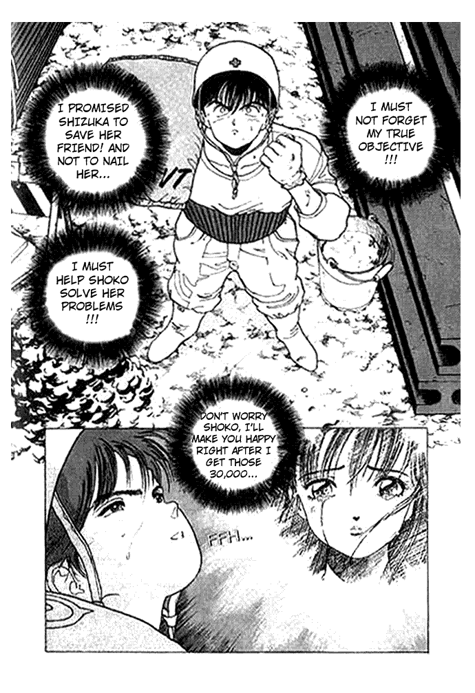 [遊人] エンジェル 第2巻 [英訳]