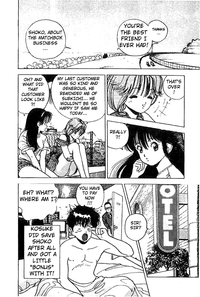 [遊人] エンジェル 第2巻 [英訳]