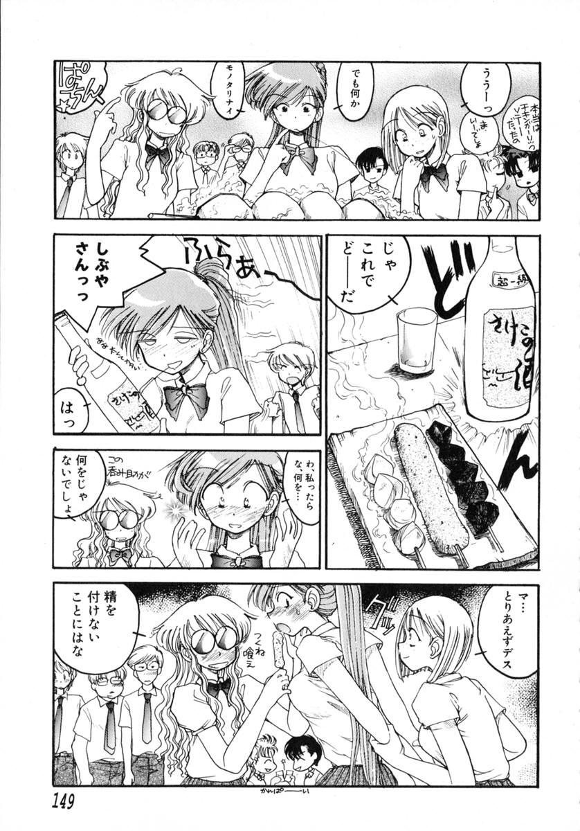 [井上眞改] TOKYO POP