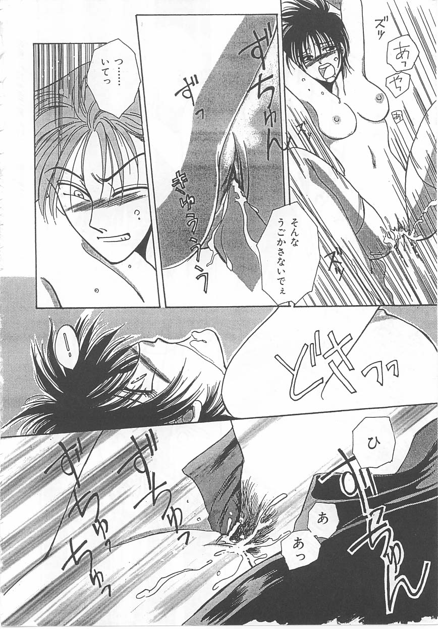 [Dr.天] ロリータストア