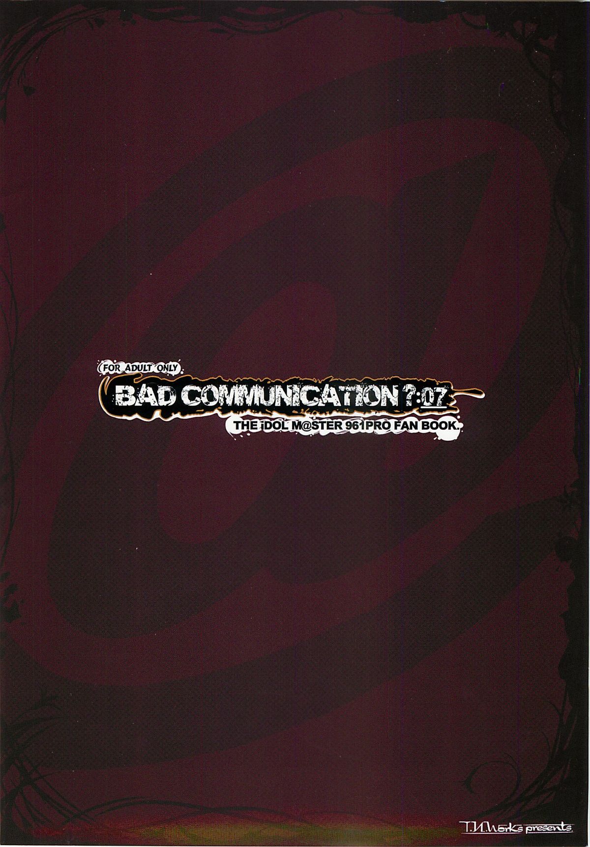 (C76) [童話建設 (野村輝弥)] BAD COMMUNICATION? 07 (アイドルマスター)