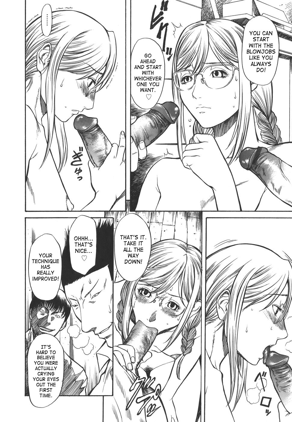 [砂川多良] Sexualizm [英訳]