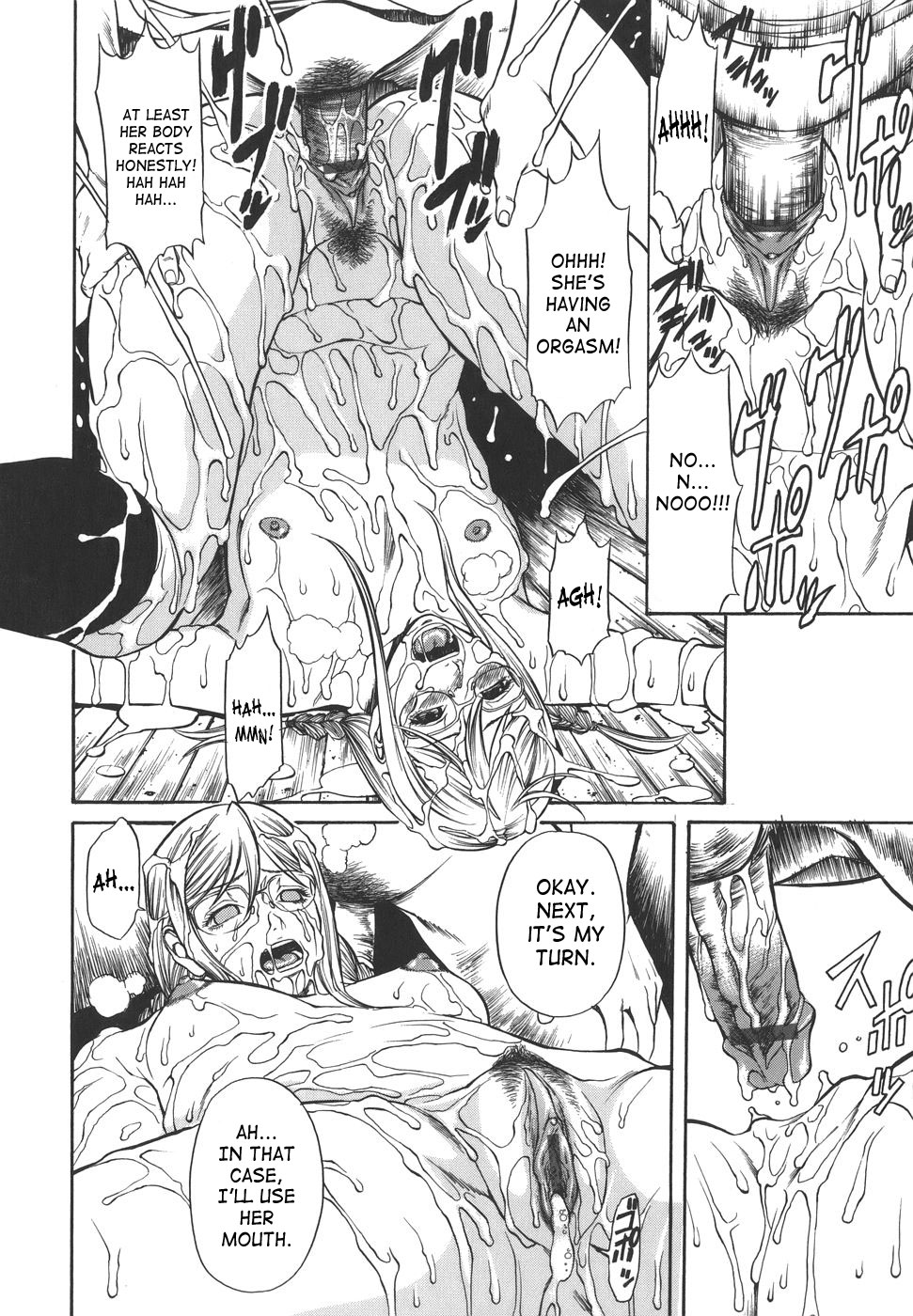 [砂川多良] Sexualizm [英訳]