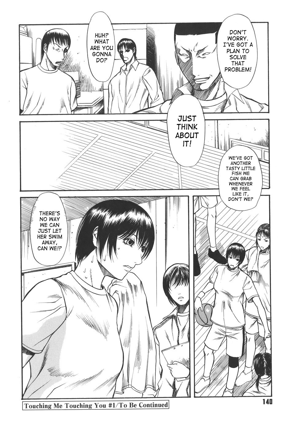 [砂川多良] Sexualizm [英訳]