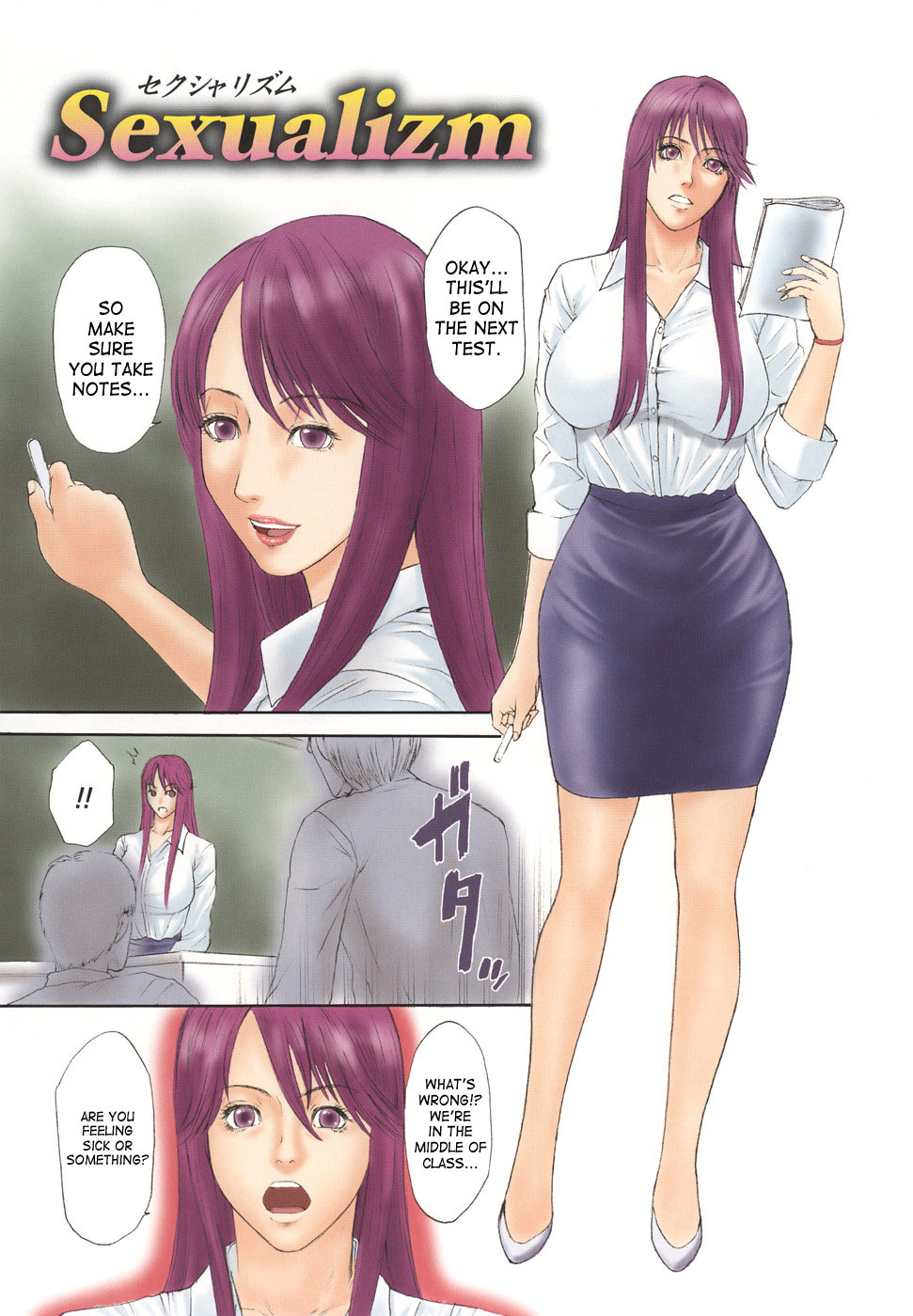 [砂川多良] Sexualizm [英訳]