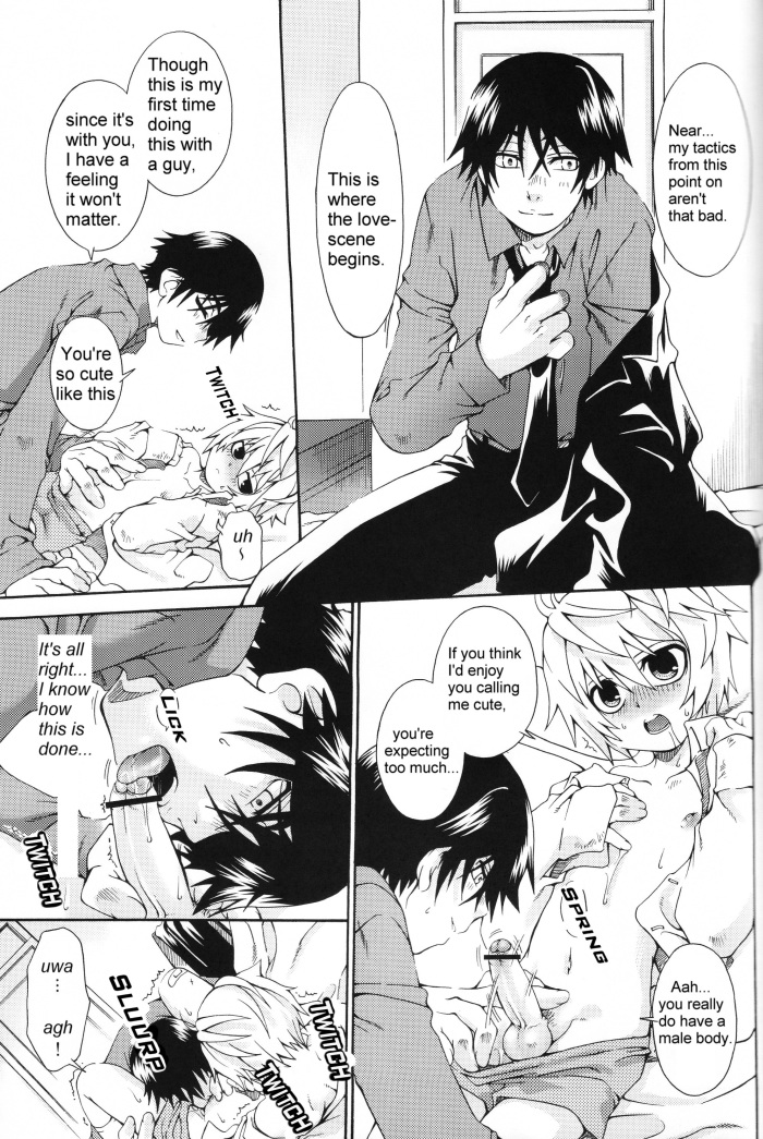 [Luciferhood (有頂天)] BlueTrain (デスノート) [英訳]