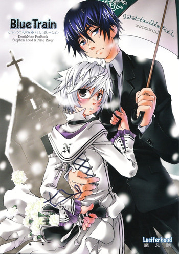 [Luciferhood (有頂天)] BlueTrain (デスノート) [英訳]