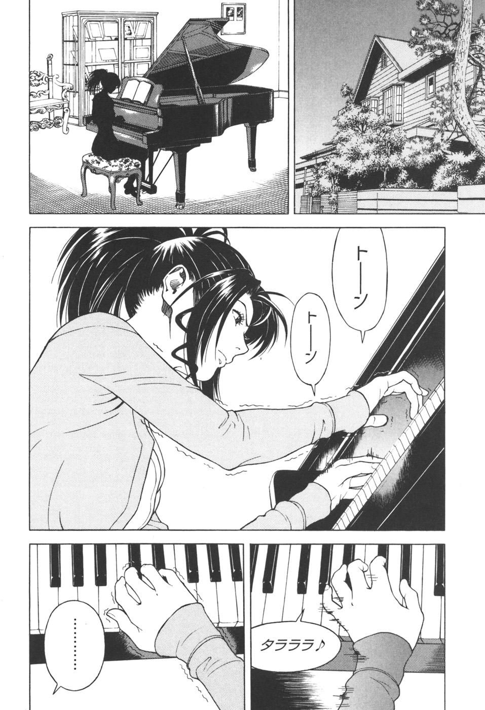 [遊人] ANGEL ~恋愛奉仕人･熱海康介~ 第3巻