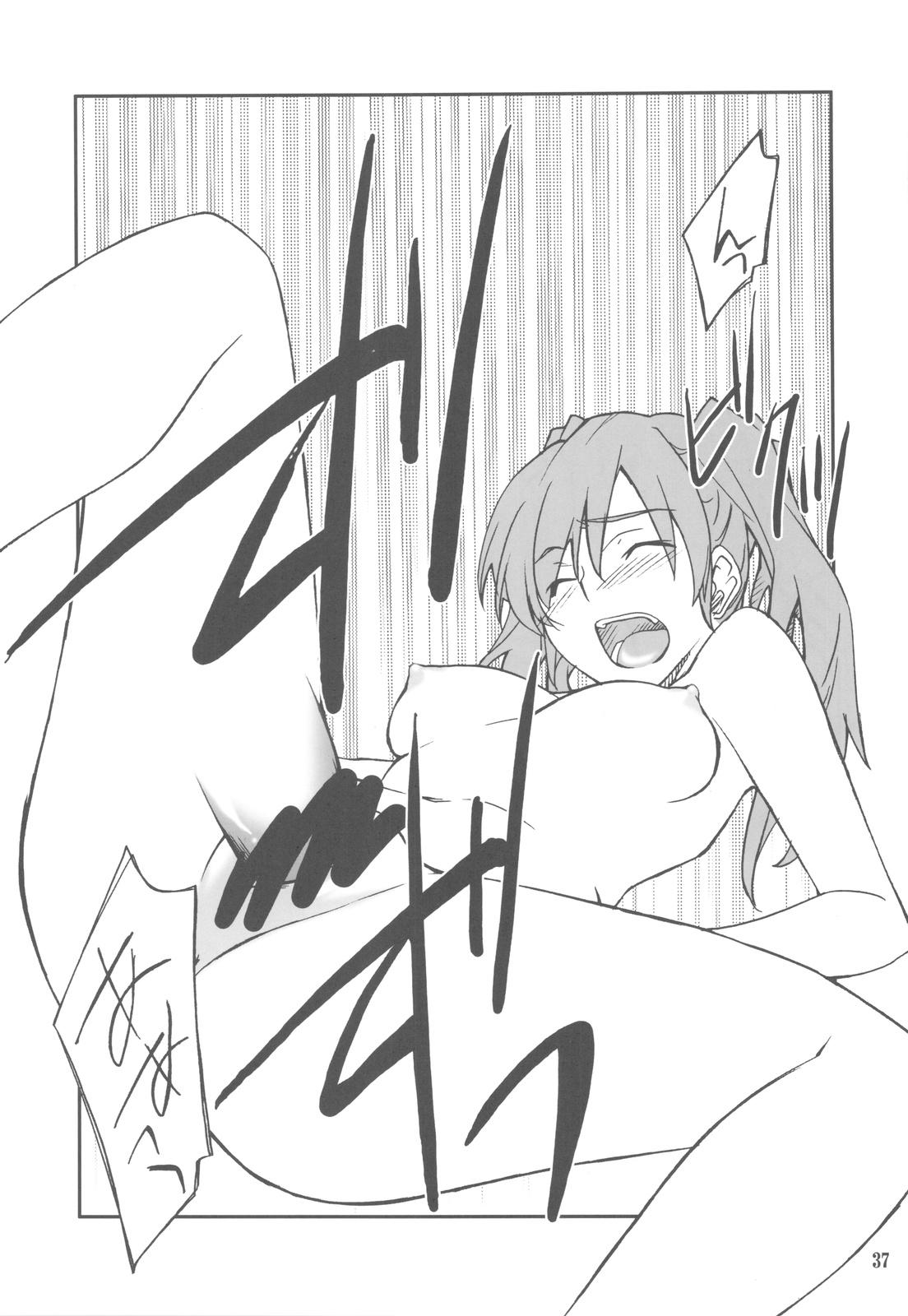 (C77) [P-FOREST (穂積貴志)] FAVORITE 2009 (よろず)