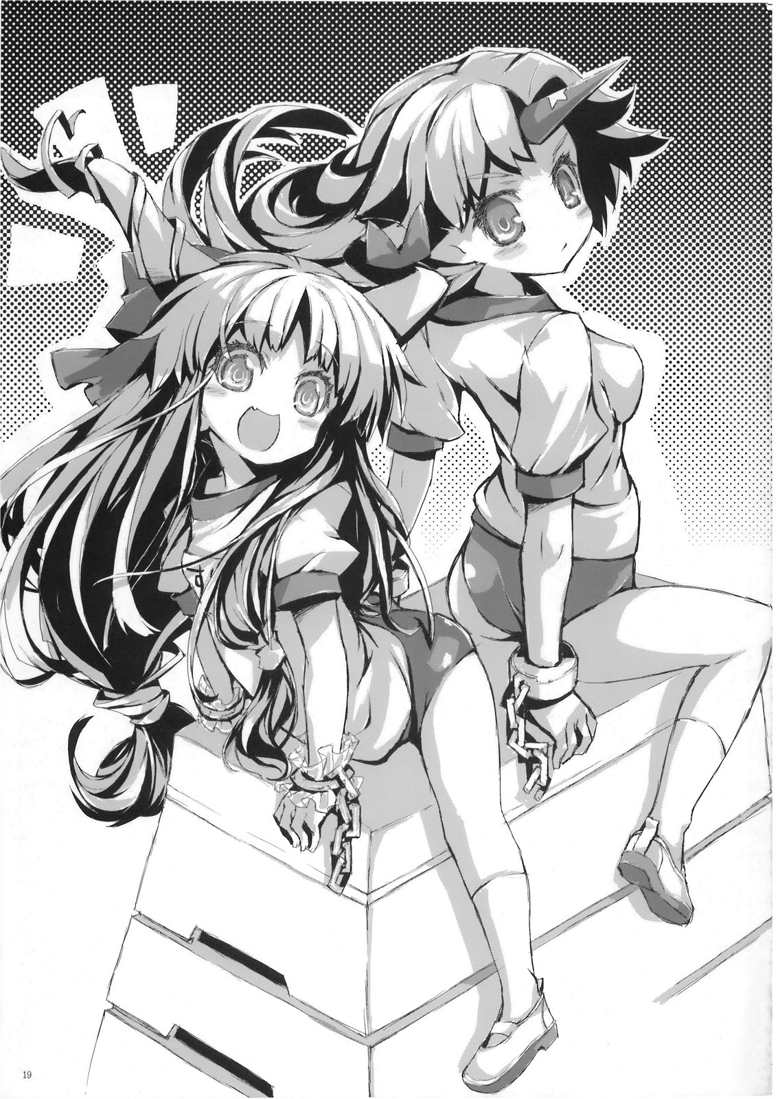 (紅楼夢4) [とんこつ (せきり)] 幻想郷開脚宣言。2 (東方Project)