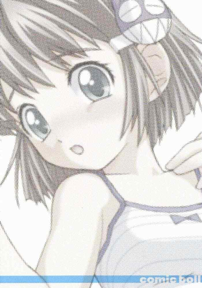 (C63) [comic boll (海野たらこ)] 繭々 (君が望む永遠)