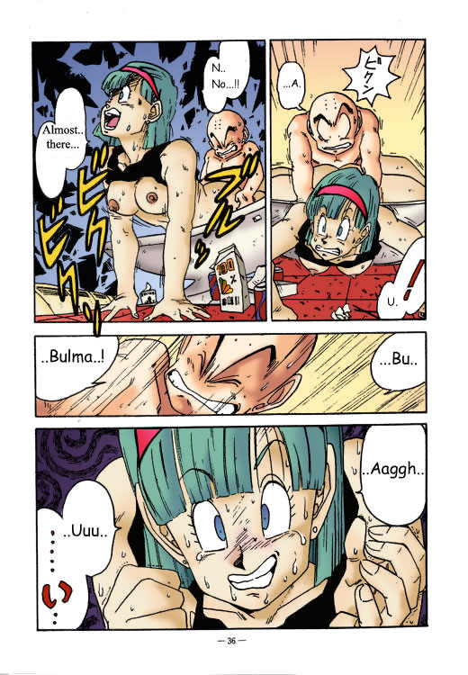 ナメック星を目指しよう！ （ドラゴンボールZ）[英語] [色付き] {ニアフォティソン}