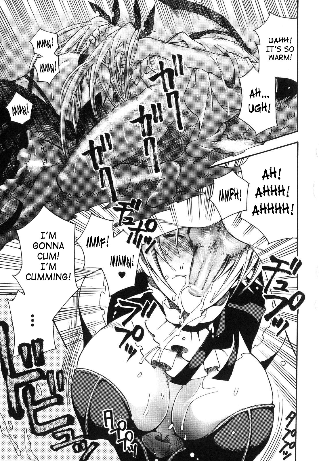 [ウメ吉] 愛玩マゾヒスト [英訳]