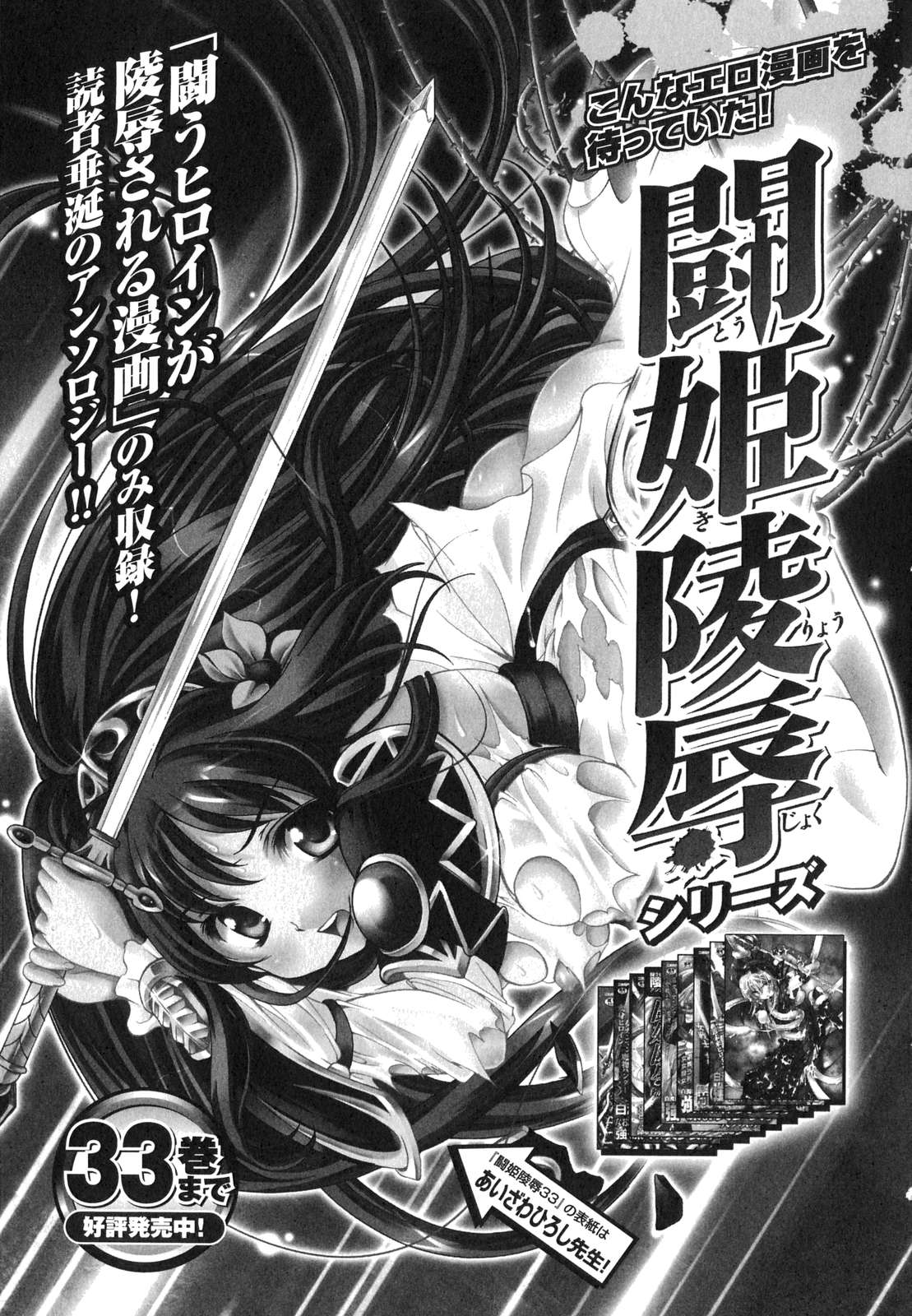 [ウメ吉] 愛玩マゾヒスト [英訳]