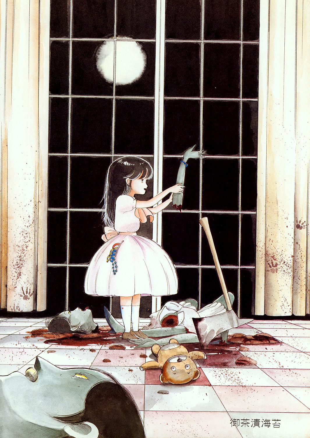 レモンピープル 1985年2月増刊号 Vol.38 Best Collection