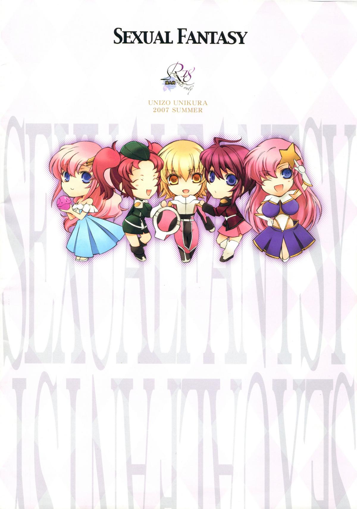 (C72) [うに蔵 （うに蔵）] Sexual Fantasy (機動戦士ガンダムSEED DESTINY)