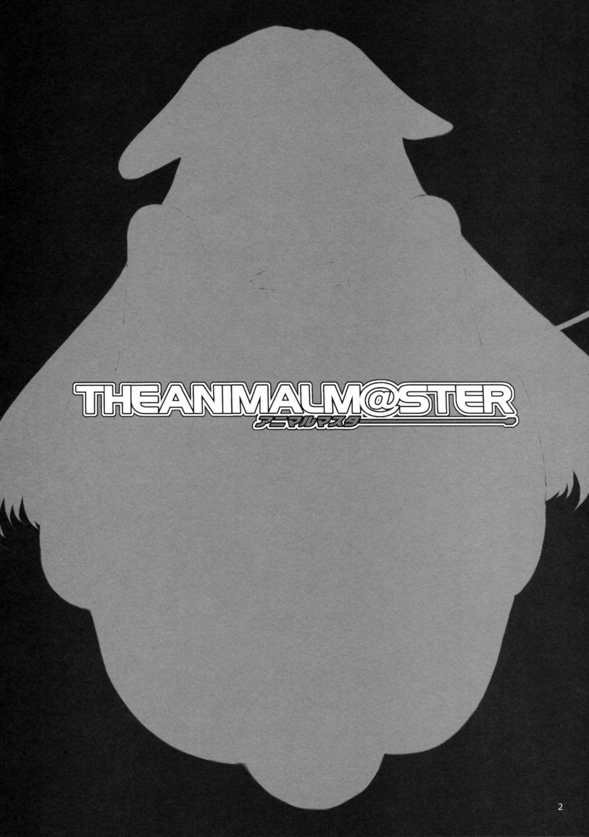 (コスカ22号店) [ありすの宝箱 (水龍敬)] THE ANiMALM@STER vol.1 (アイドルマスター) [英訳]