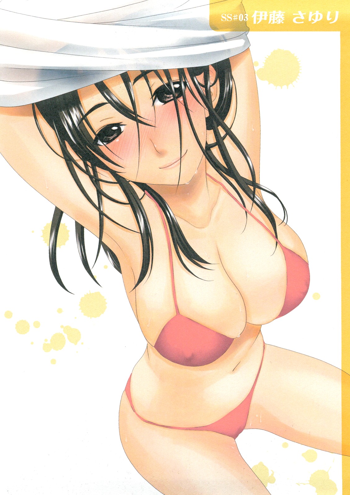 [北河トウタ] SWEET SKETCH