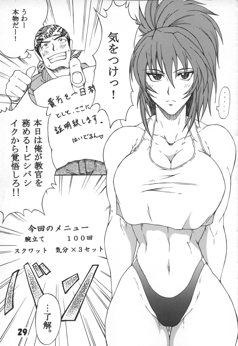 (C70) [SHD (部長ちんけ)] L.L.L ~ラブ・ラブ・レオナ~ (キング・オブ・ファイターズ)