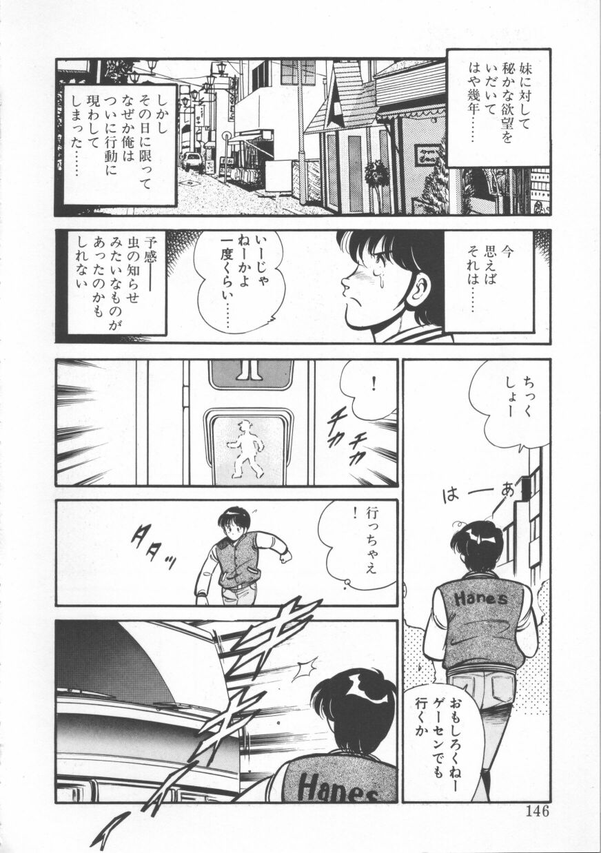 [雅亜公] FLASH BACK