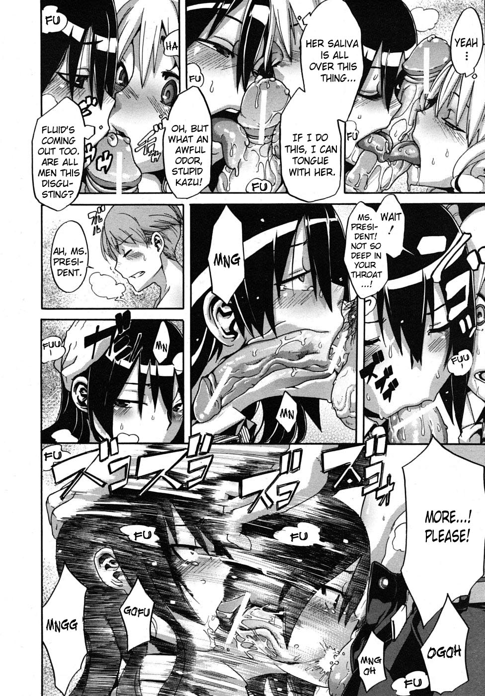 [新堂エル] 生徒会長は愛され系 (COMIC MUJIN 2009年12月号) [英訳]