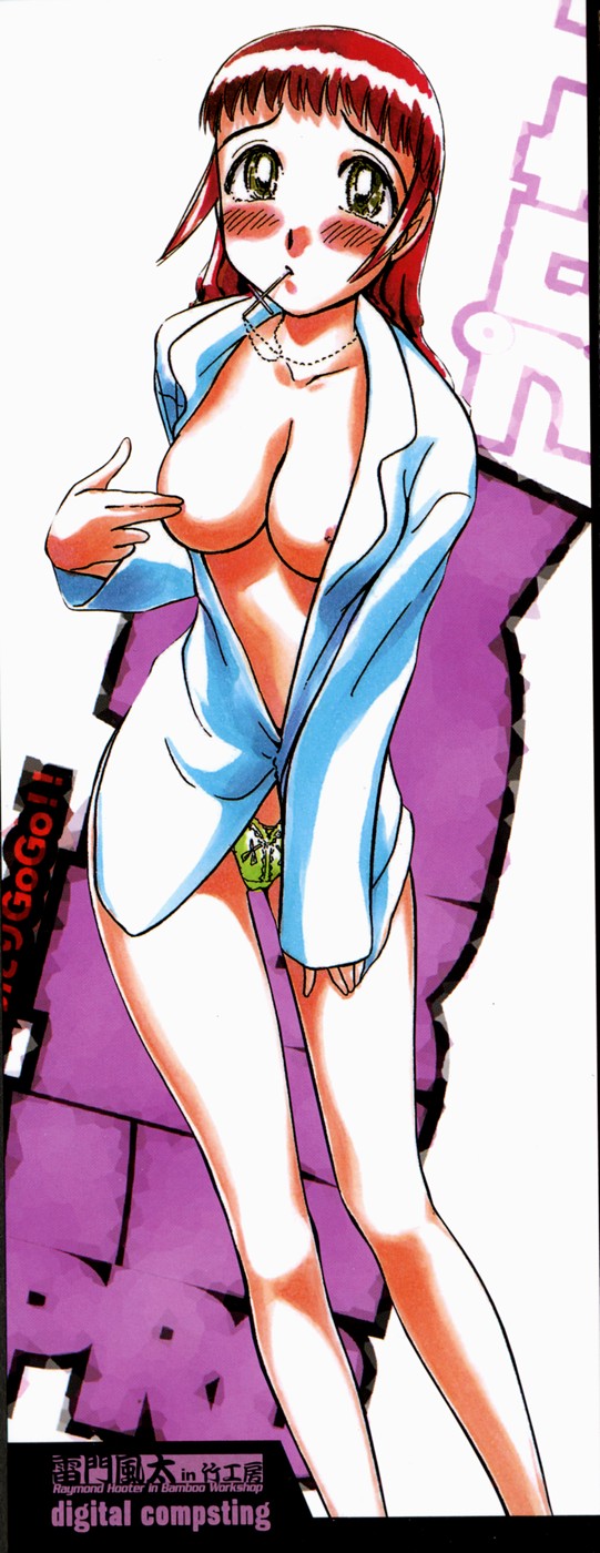 [綾坂みつね] プロ彼女