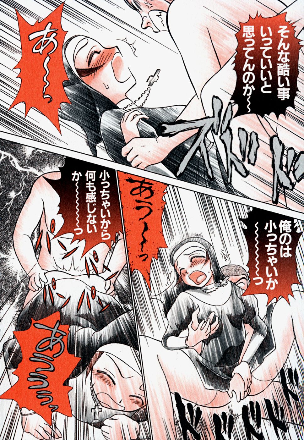 [綾坂みつね] プロ彼女