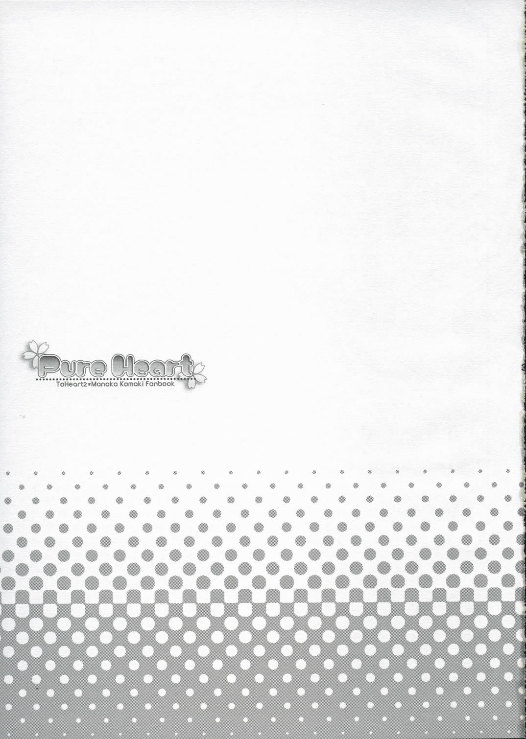 (SC27) [きたのひと (北野うらら)] Pure Heart (トゥハート2)