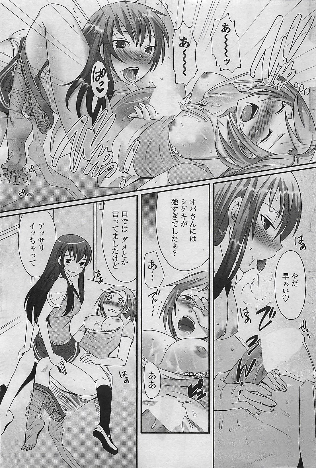 COMIC ペンギンセレブ 2009年8月号