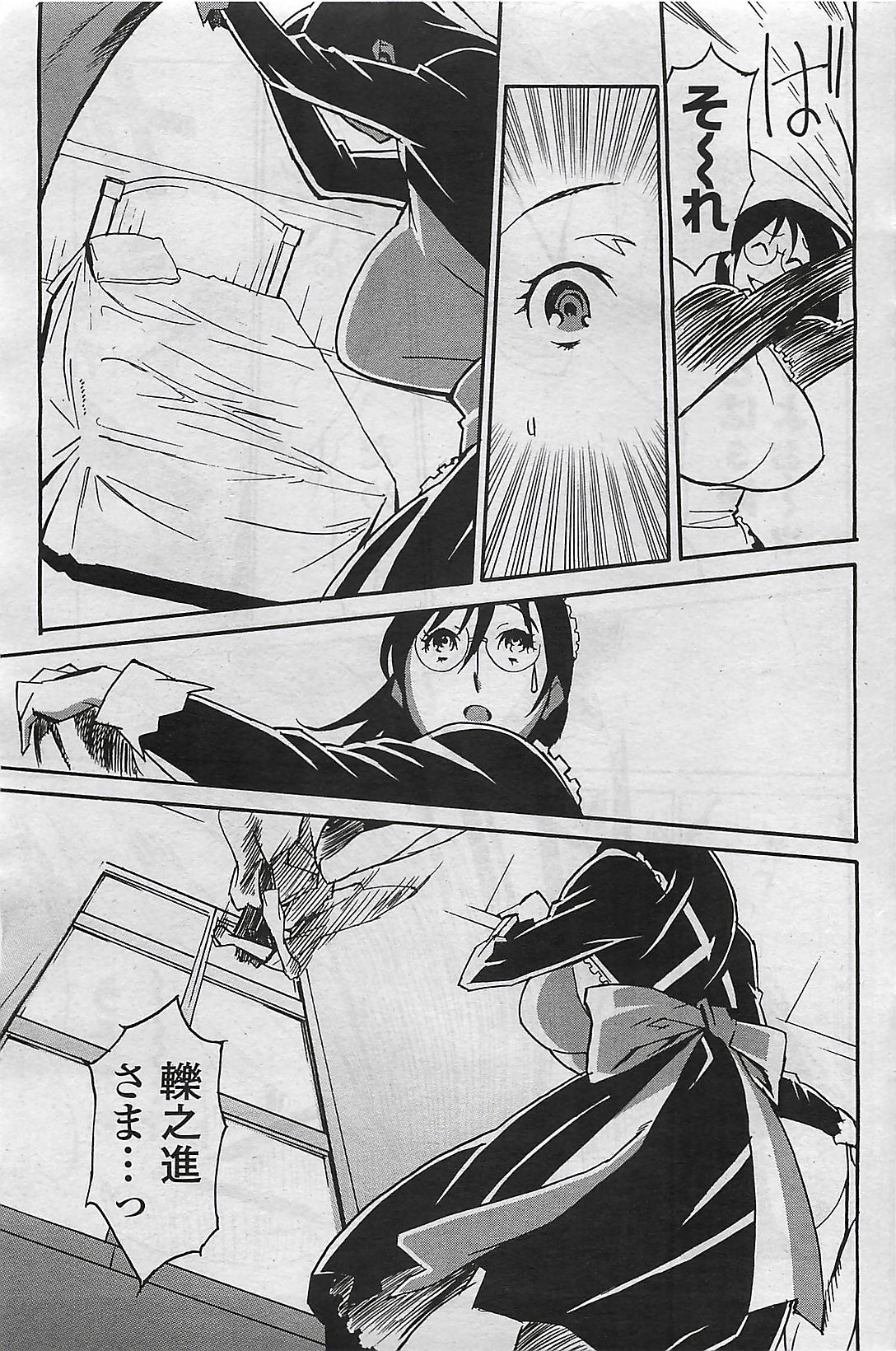 COMIC ペンギンセレブ 2009年8月号