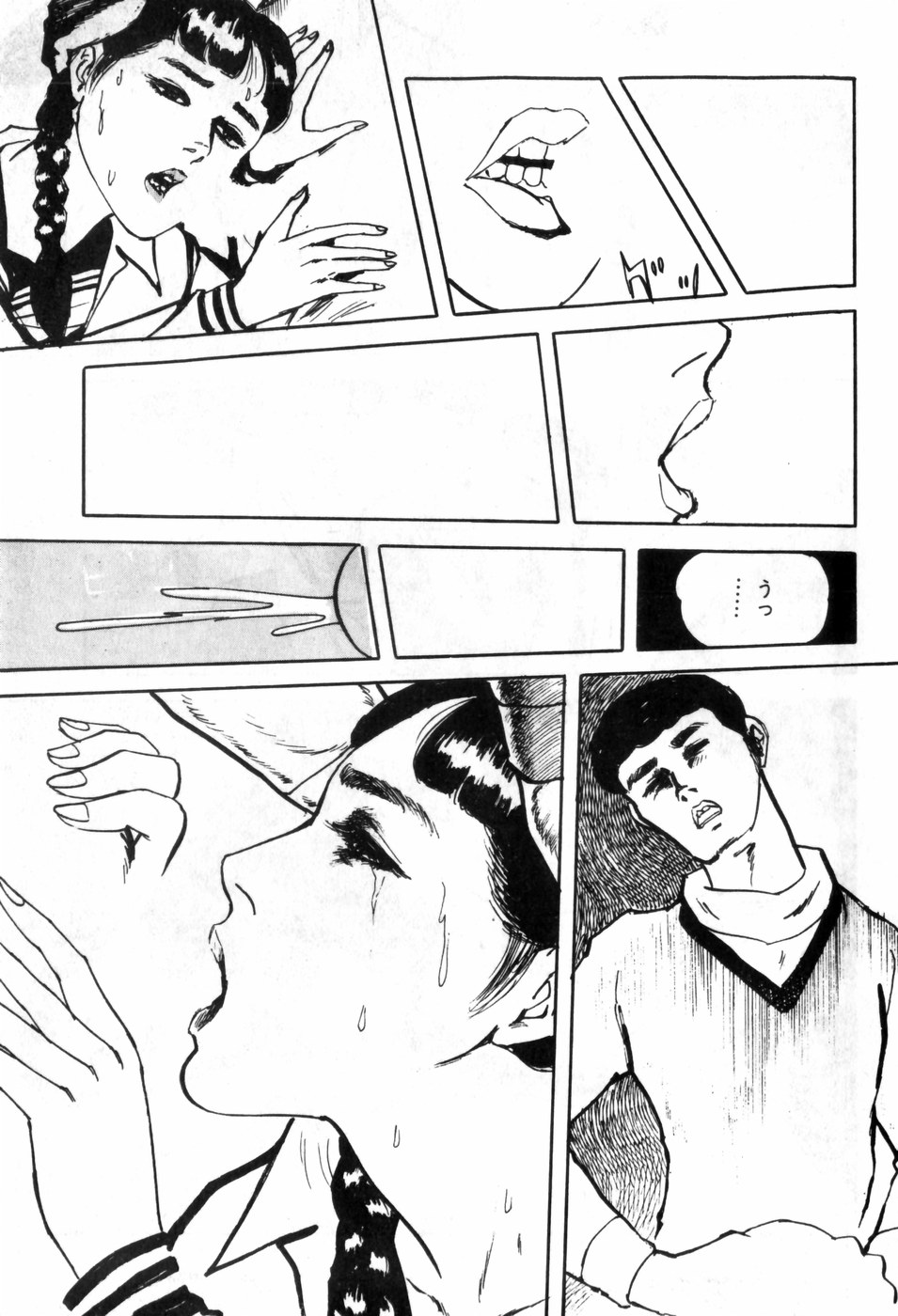 [村祖俊一] エロス暴走