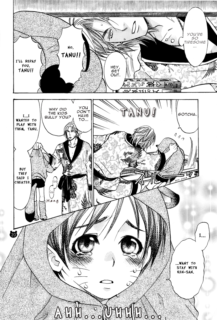 [CJミハルスキー]タヌタン1 [ENG]