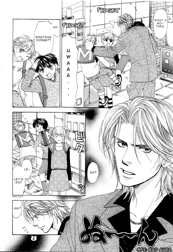 [CJミハルスキー]タヌタン1 [ENG]