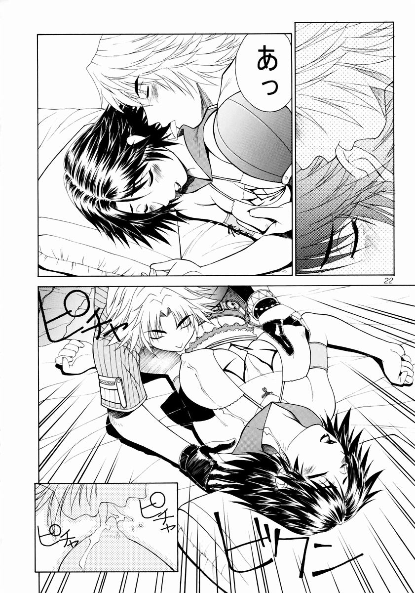 (C64) [あると屋 (鈴名あると)] mikicy Vol.3 (ファイナルファンタジーX-2)