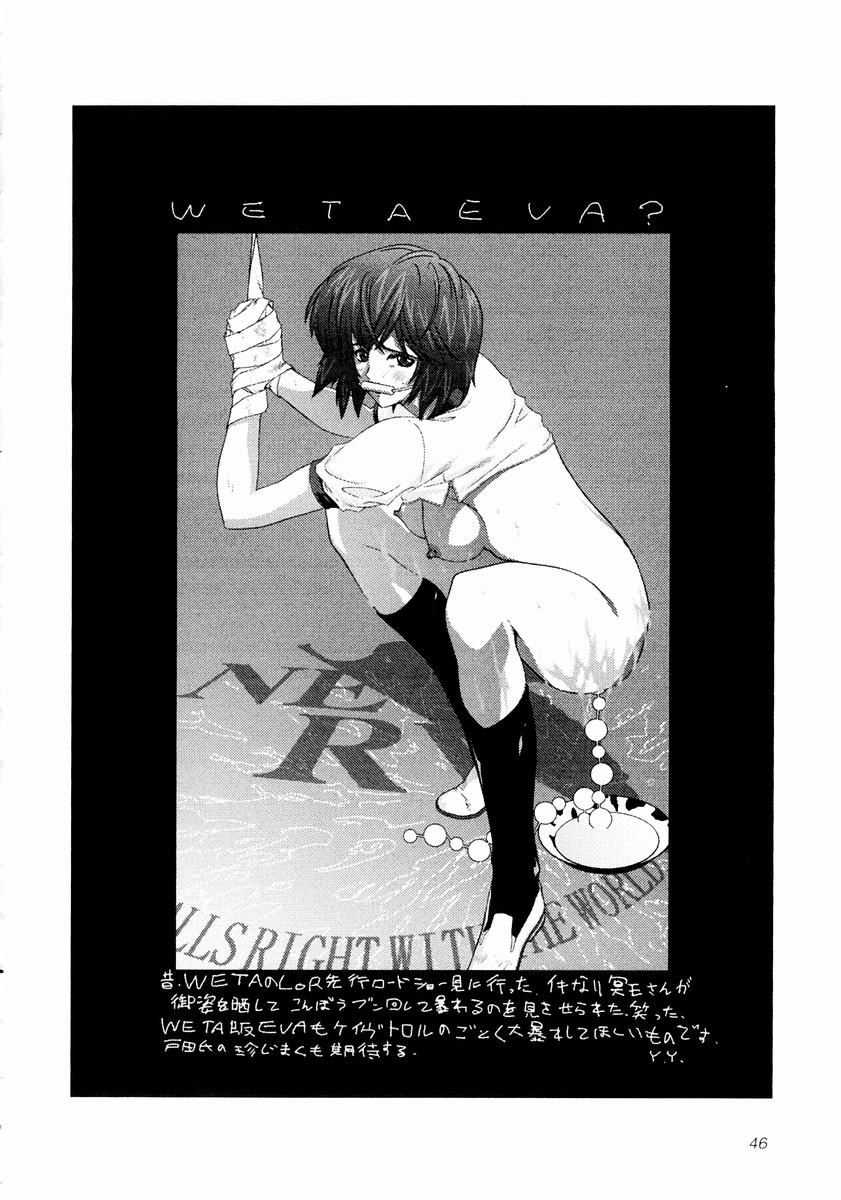 (C64) [あると屋 (鈴名あると)] mikicy Vol.3 (ファイナルファンタジーX-2)