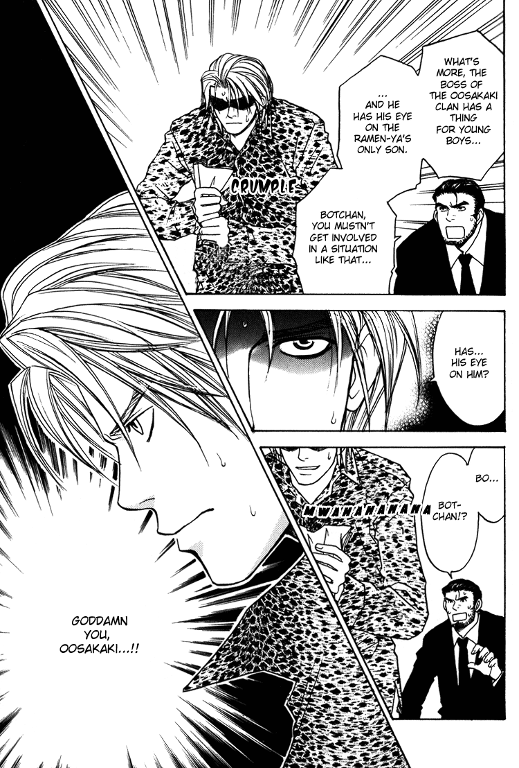 [CJミハルスキー]シークレットコネクションVol1Ch1-2 [ENG]