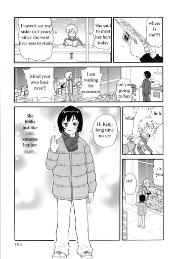 シスターズサプライズ[英語] [リライト] [EZリライター]