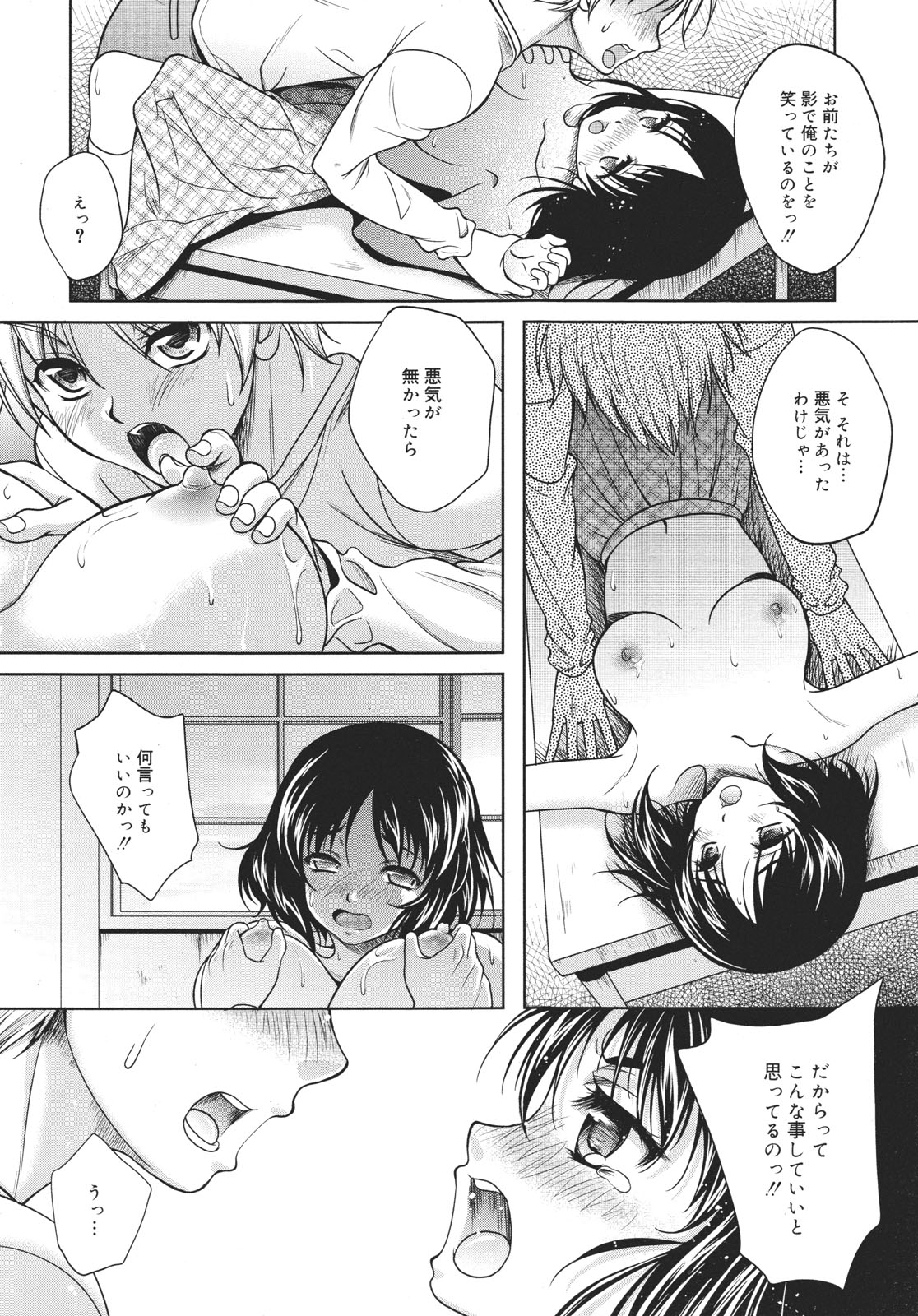 コミックゼロエクス Vol.26 2010年2月号