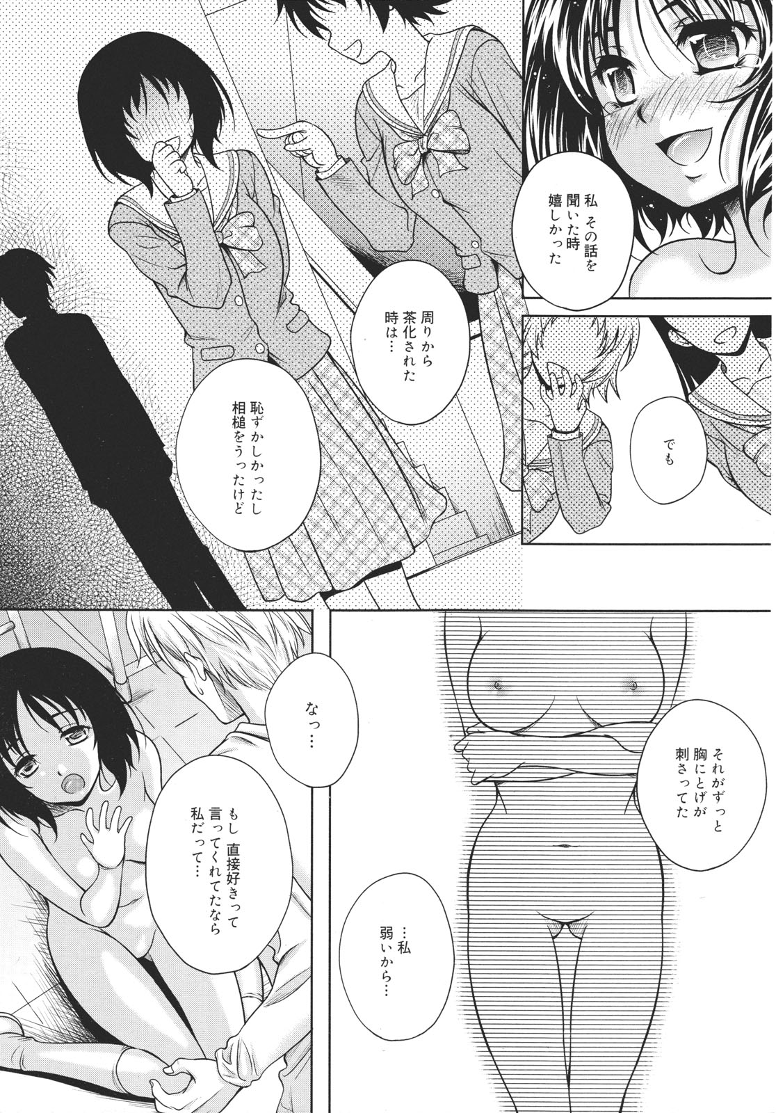 コミックゼロエクス Vol.26 2010年2月号