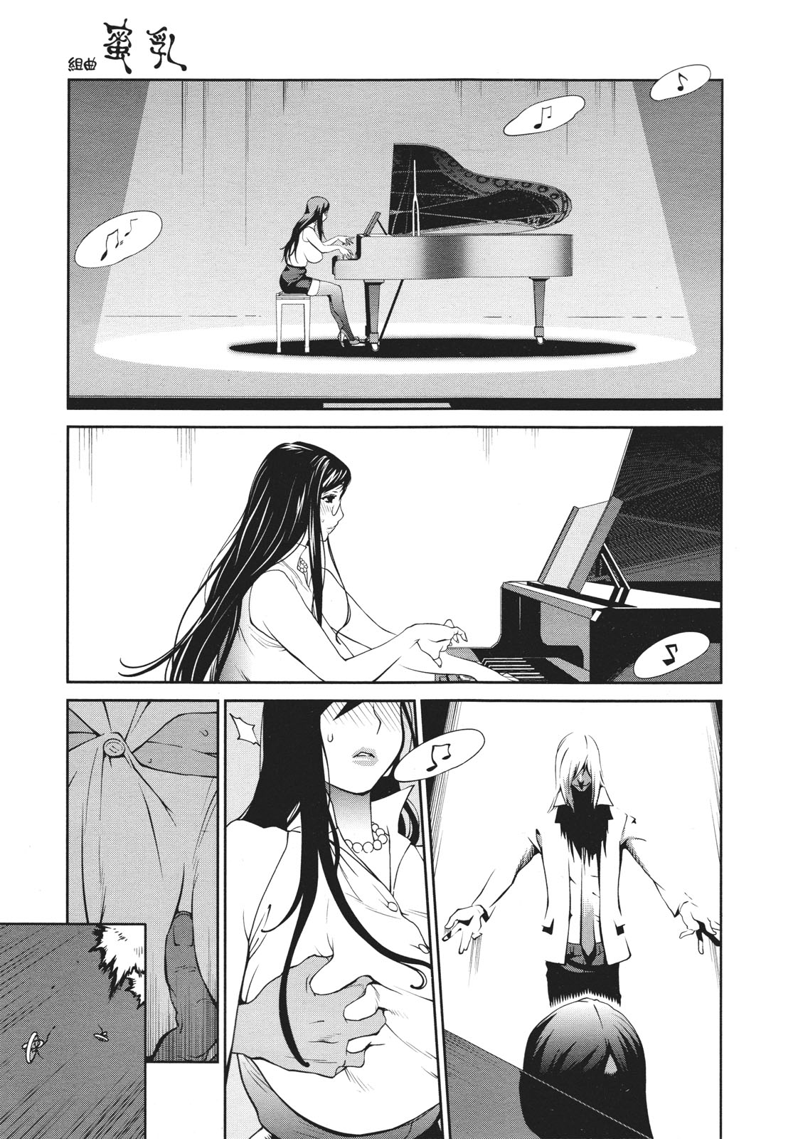 コミックゼロエクス Vol.26 2010年2月号